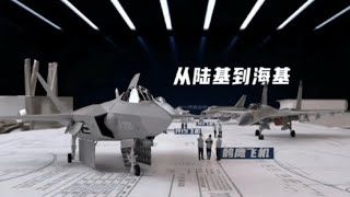 China Unveils New J31B Gyrfalcon Stealth Aircraft That Appears To Have ‘One Edge’  NMU [upl. by Ashwin357]