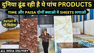 Polygranite Sheet WPC Louvers Wooden Flooring UV Marble amp Wallpapers  Time और Paisa दोनों बचाओ [upl. by Niven]