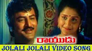 Maga Rayudu  Telugu Full Length Movie [upl. by Jackelyn]