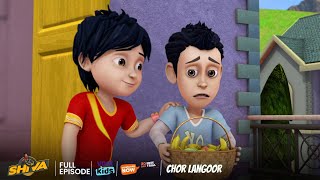 Shiva  शिवा  Chor Langoor  Episode 29  Download Voot Kids App [upl. by Aynek]