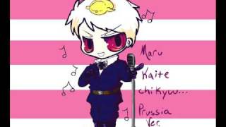 prussia ver maru kaite chikyuu まるかいて地球verプロイセン」歌ってみた ver害 [upl. by Allenaj167]