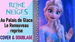 La Reine des Neiges  Au Palais de Glace amp Le Renouveau reprise Cover amp Fandub [upl. by Trueblood]