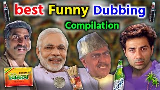 Best Funny Dubbing Compilation 2022 😂😜 Sunny deol  bahubali  short hindi comedy  RDX Mixer [upl. by Aisatna]