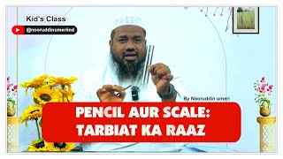 Pencil aur Scale Tarbiat ka Raaz By Nooruddin umeri [upl. by Sean353]