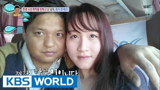 This Korean mans nickname in school was quotPhilippinequot Hello Counselor  20170724 [upl. by Ewens]