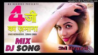 4g Ka JamanaSonika SinghVinodRuchika JangidHaryanvi Dj Remix Song [upl. by Anola]