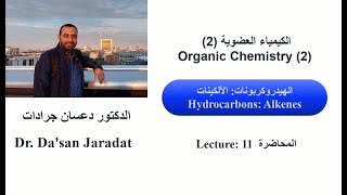 Lecture 11 Alkenes الألكينات [upl. by Dnalon370]