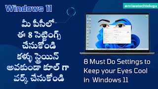 Keep Your Eyes Cool with these Settings in Windows 11  8 Settings to reduce Eye Strain [upl. by Ahtiek]