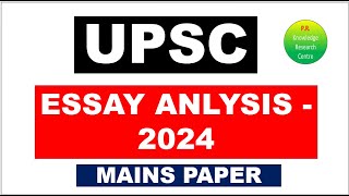 UPSC ESSAY PAPER 2024 MAINS  UPSC MAINS ESSAY PAPER ANALYSIS 2024  UPSC MAINS PAPER ANALYSIS [upl. by Nwahsat]