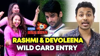 Rashmi Desai And Devoleena SHOCKS Everyone  Wild Card Entry  Bigg Boss 13 Update [upl. by Brigitta532]