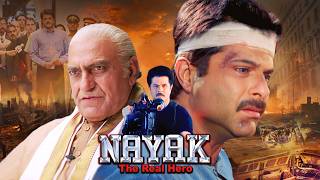 अनिल कपूर  Nayak Full Movie  Anil Kapoor Rani Mukherjee  90s Superhit Movies [upl. by Annawyt785]