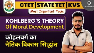 Kohlbergs Theory of Moral Development  कोहलबर्ग का नैतिक विकास का सिद्धांत  YouTuition [upl. by Dukey]