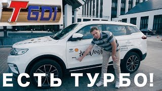 ДЖИЛИ АТЛАС 18 ТУРБО  ПЕРВЫЙ ТЕСТДРАЙВ GEELY ATLAS TGDI [upl. by Billmyre]