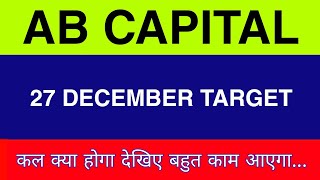 27 December Ab Capital Share  Ab capital Share latest news  Ab capital Share price today news [upl. by Adnerad]