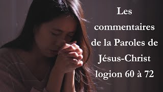 ⛪ Commentaires de lEvangile de Thomas 😇 Partie 6 du logions 60 au logion 72 ✒️ [upl. by Steinberg]