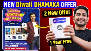 Jio AirFiber New Diwali Offer  1 Year Free AirFiber Offer  Jio Diwali Offer 2024 [upl. by Hamachi]