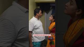 Yeh Rishta kya Kehlata hai😭 ExKaamwali🥰🤣 ex relation yaadein helper comedy vines spoof [upl. by Hinkel]