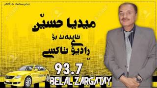 media hussain 2017 Rdio Taxi Gully Gull zarm Gulle [upl. by Pietra]