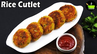 Rice Cutlet Recipe  Leftover Rice Cutlets  Leftover Rice Recipes  Teatime Snacks  Snacks Recipe [upl. by Antin]