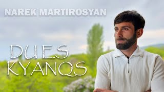 Narek Martirosyan  DU ES KYANQS [upl. by Pathe]