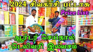 2024 Sivakasi Crackers new Arrivals price List  The Kannan Crackers [upl. by Parlin]