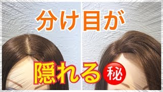 見なきゃ損！【分け目が隠れる！！分け方♪】 SALONTube 渡邊義明 Hair styling Hair arrangement 头发 헤어 [upl. by Wilma]