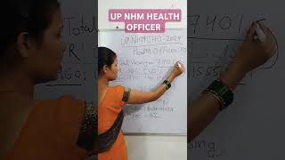 UP NHM HEALTH OFFICER CHO2024😊 vacancy 7401 update [upl. by Gemmell]