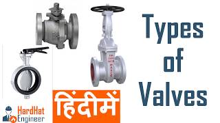 Types of Valves in Hindi  9 Types of Pipe Valves हिंदी में Gate Globe Ball Plug Check etc [upl. by Gerrilee]