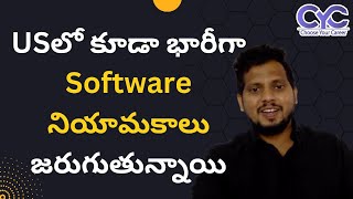 USలో కూడా భారీగా Software నియామకాలు జరుగుతున్నాయి  CYC  Vanya Raj [upl. by Lampert61]