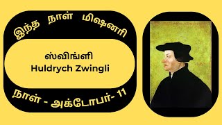 Missionary Biography11th OctoberHuldrych Zwingliஸ்விங்ளி [upl. by Ahsirtak]