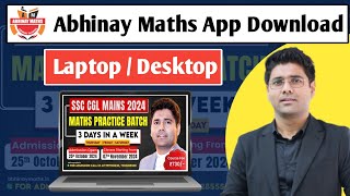 How to download Abhinay maths app in laptop  Abhinay maths app laptop me kaise chalaye [upl. by Phene358]