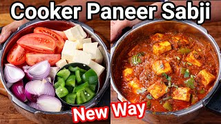 Make Paneer Sabji Masala in Cooker  Dhaba Style Taste  Quick amp Instant Pot Paneer Masala Sabji [upl. by Martell]