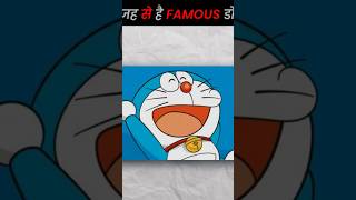 Asifate Doraemon ke bare mein motivation music [upl. by Eiznikcm]