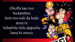 DAN DAN kokoro hikareteku KARAOKE Instrumentallyrics [upl. by Hsetirp]