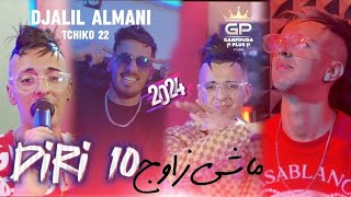 Djalil almani 2024  Diri 10 machi zawej FT tchiko 22 clips officiel [upl. by Aicemat]