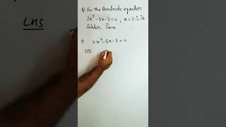 Quadratic Equation ll Class 10 ll 💯💯 llshorts short [upl. by Lebisor]