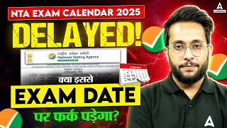 NTA Exam Calendar 2025 Postponed  CUET 2025 Update You Need to Know [upl. by Valora576]