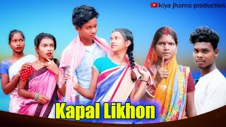 KAPAL LIKHON NEW SANTALI SHORT FILM EPISODE 1 FULL HD VIDEO 2024 TALUS STAR MANU DADA amp BABY [upl. by Georg481]