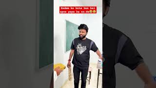 Madam ko beta hua hai apne papa ka no de comedy beetel shortvideo shorts [upl. by Grous68]