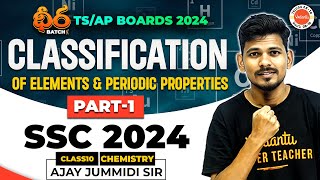 ధీర Class 10  Classification of elements amp periodic properties part 01  SSC 2024  Ajay sir [upl. by Hermy]