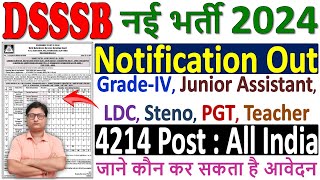 DSSSB New Vacancy 2024 ¦¦ DSSSB 4214 Post Bharti 2024 ¦¦ DSSSB Notification 2024 ¦ DSSSB Recruitment [upl. by Bradshaw629]