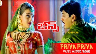 Priya Priya Telugu Full HD Video Song  Jeans  Prashanth Aishwarya Rai  Jordaar Movies [upl. by Aimar]