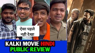 Kalki MOVIE Hindi Public Review  Kalki Movie Review  KALKI MOVIE Audience Reaction kalki2898ad [upl. by Ydniw]