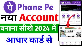 phone pe par account kaise banaye aadhar card se phone pe naya account kaise banaye2024 [upl. by Hoebart]