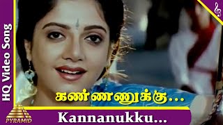 Kannanukkku Video Song  Kaalamellam Kaathiruppen Tamil Movie Songs  Vijay  Dimple  Deva [upl. by Revilo891]