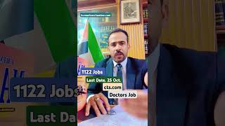 1122 jobs  Rescue 1122  Doctor Jobs  humanlawchamber  Govt Jobs  Coordinator  Enforcement [upl. by Ellehcram669]