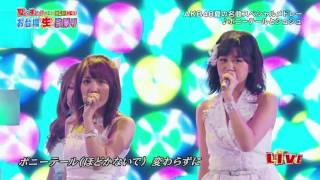 AKB48 Everyday Kachuusha Ponytail To Shushu amp Manatsu no Sounds good Engsub Kara [upl. by Sillihp]