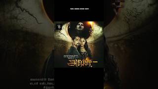 horror movies Tamil part1top5 part1 horrorshorts tamil [upl. by Enyalahs]