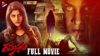 Rahasyam Latest Telugu Full Movie 4K  Sagar Shailesh  Sri Rithika  Telugu New Movies  TFN [upl. by Enaamuj]