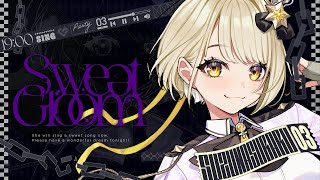 【SweetGloom 歌枠リレー】⚡鈴鳴すばると深淵のユカイな仲間たち👿【まりなすVTuber３D】 [upl. by Baugh]